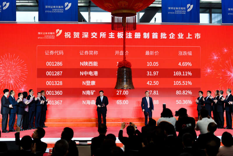 沪深北交易所修订发布重组审核规则 提高上市公司质量