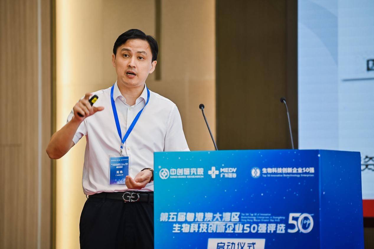 券商中期策略会再度活跃 科技创新成为主旋律