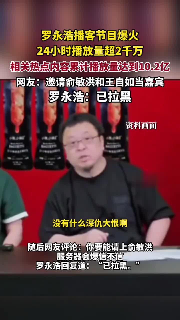 交个朋友“交个卷”：跨平台直播成盈利杀器 “去罗永浩”后如何迎战俞敏洪？