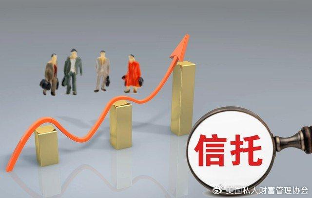 2024年信托业管理信托财产规模突破29万亿元 财富管理服务信托规模超过1万亿元