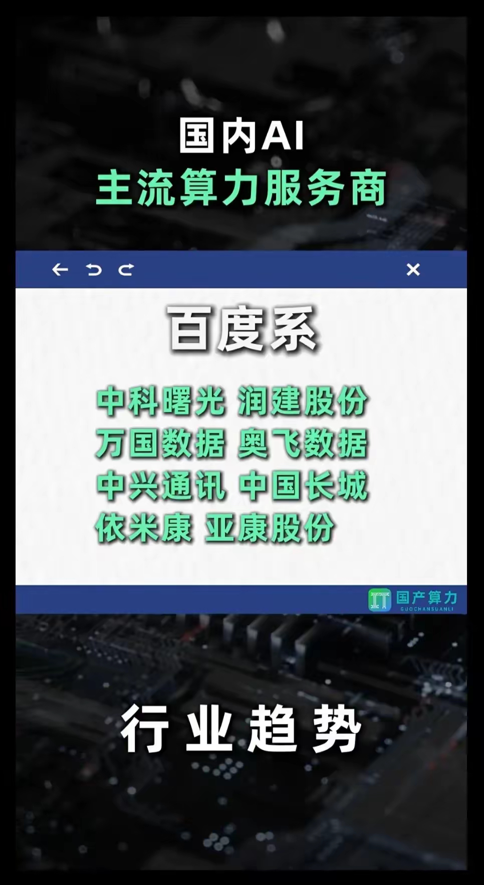 券商5月份债券承销规模同比增长4.02%