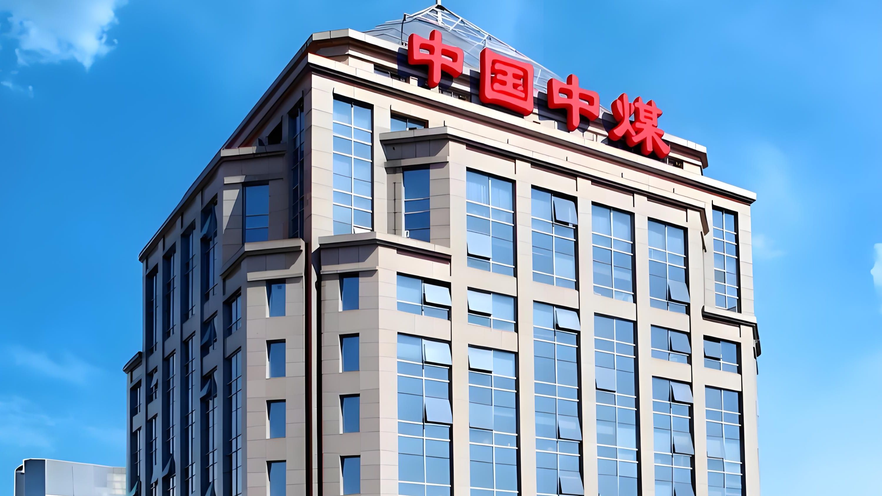 煤炭ETF涨超8%