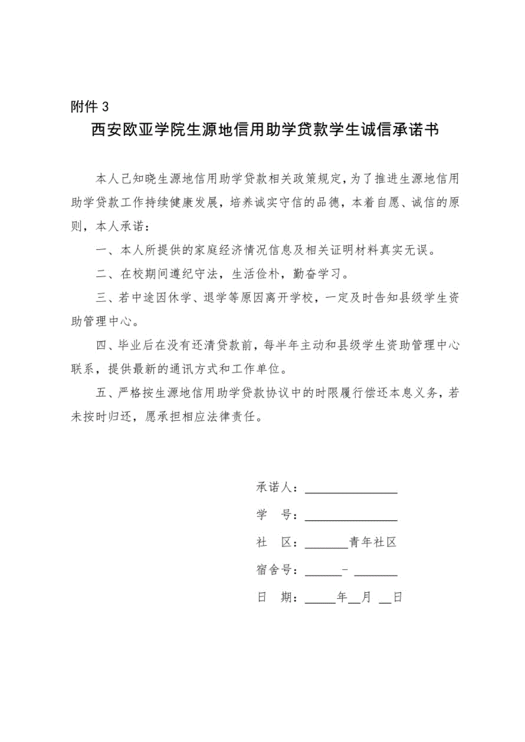 甘李药业与巴西卫生部签署PDP项目合作承诺书 共筑中巴生物医药合作新里程碑