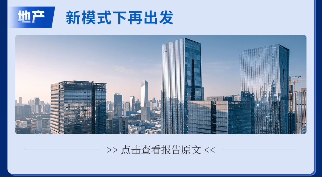 聚焦券商2024年A股中期策略：未来半年或存较好投资机会