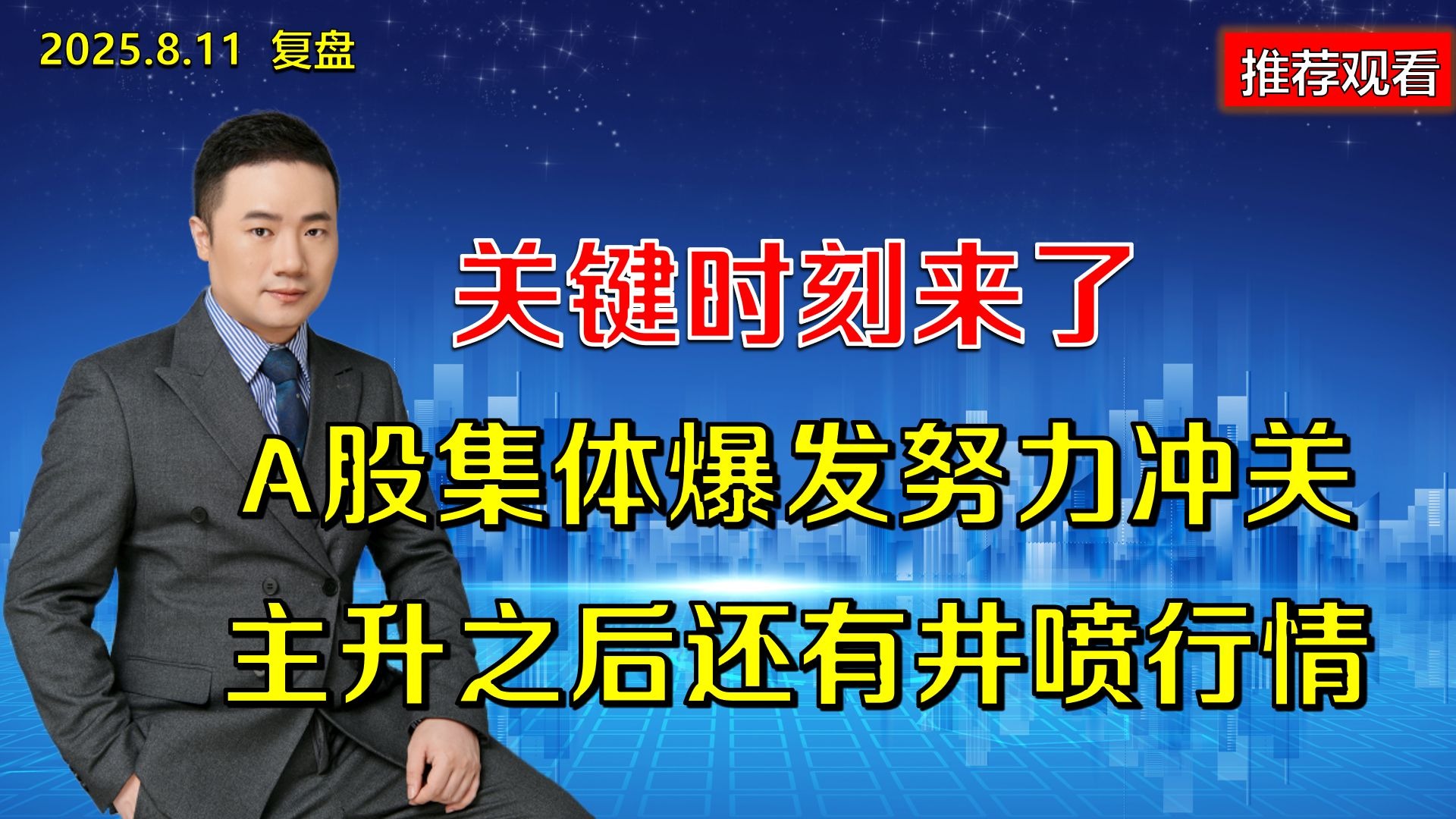 量化私募业绩“吊打”主观私募？1000指增、选股策略集体爆发，有产品年内狂赚46%