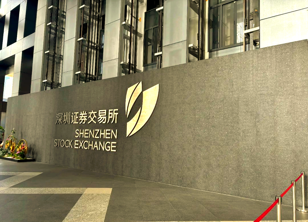 深市上市公司加大研发创新投入
