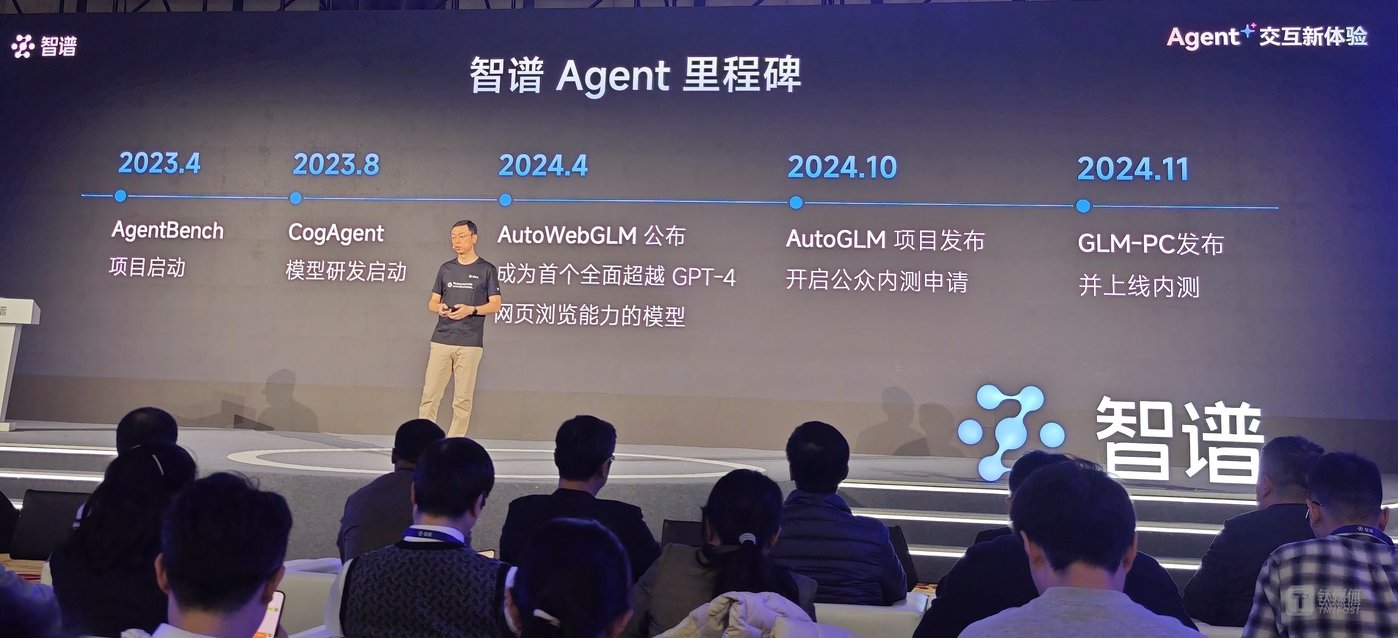 OpenAI：DeepSeek缩小中美AI竞争差距；苹果据称拟为AirPods推出实时翻译功能丨全球科技早参