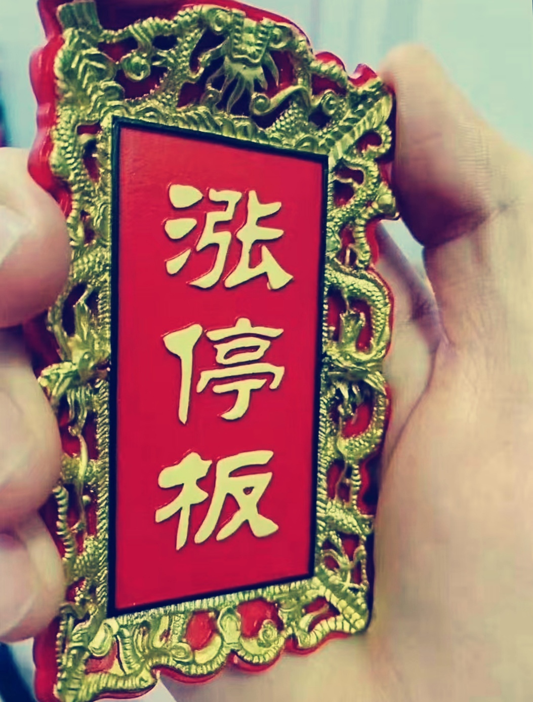西证国际证券遭转卖 中资券商出海难在哪