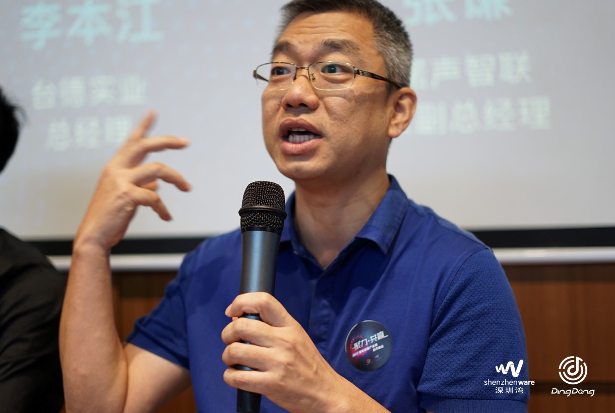 奋达科技董事长肖奋因非经营性占用资金超955万元收监管函