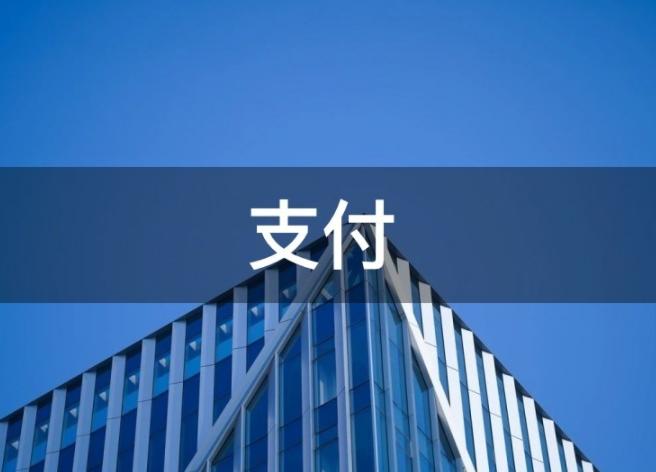 扣非连亏股沪硅产业拟70.4亿元关联收购 3标的均亏损