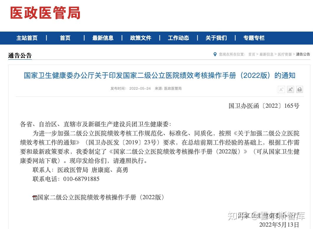 严防同质化与无序竞争，两大重磅文件为政府投资基金“立新规”