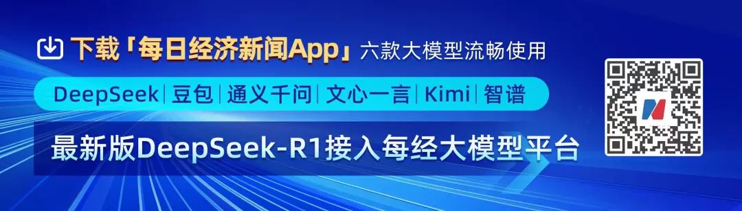 ETF今日收评 | 黄金股相关ETF涨超4%,标普油气ETF跌近3%