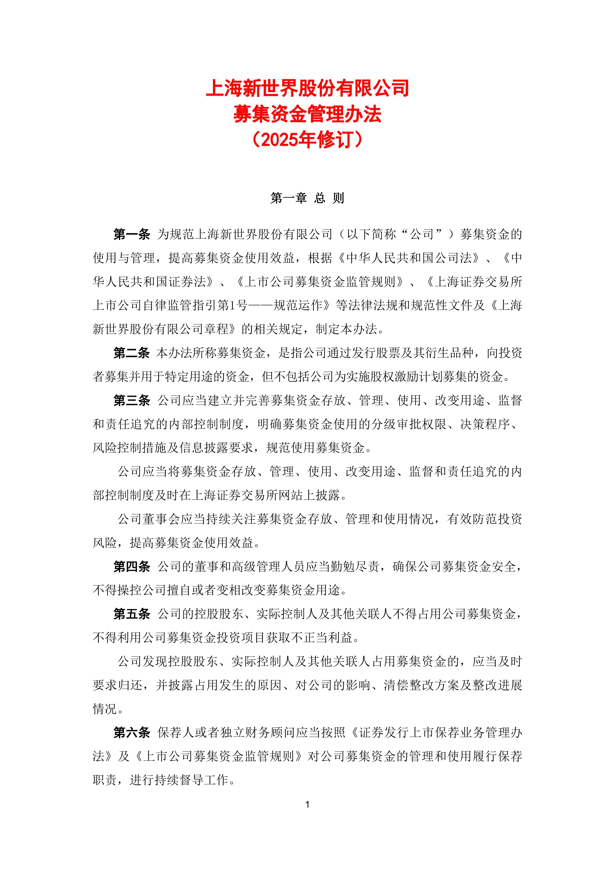 多只新基金提前结束募集;第二批新模式浮动管理费率基金陆续发行丨天赐良基早参