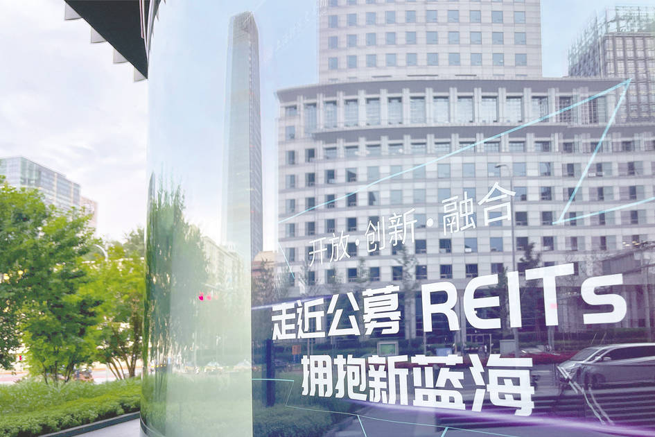 公募REITs二级市场上周回调，但仓储物流板块逆势走强，数据中心REITs上市首日双双涨停