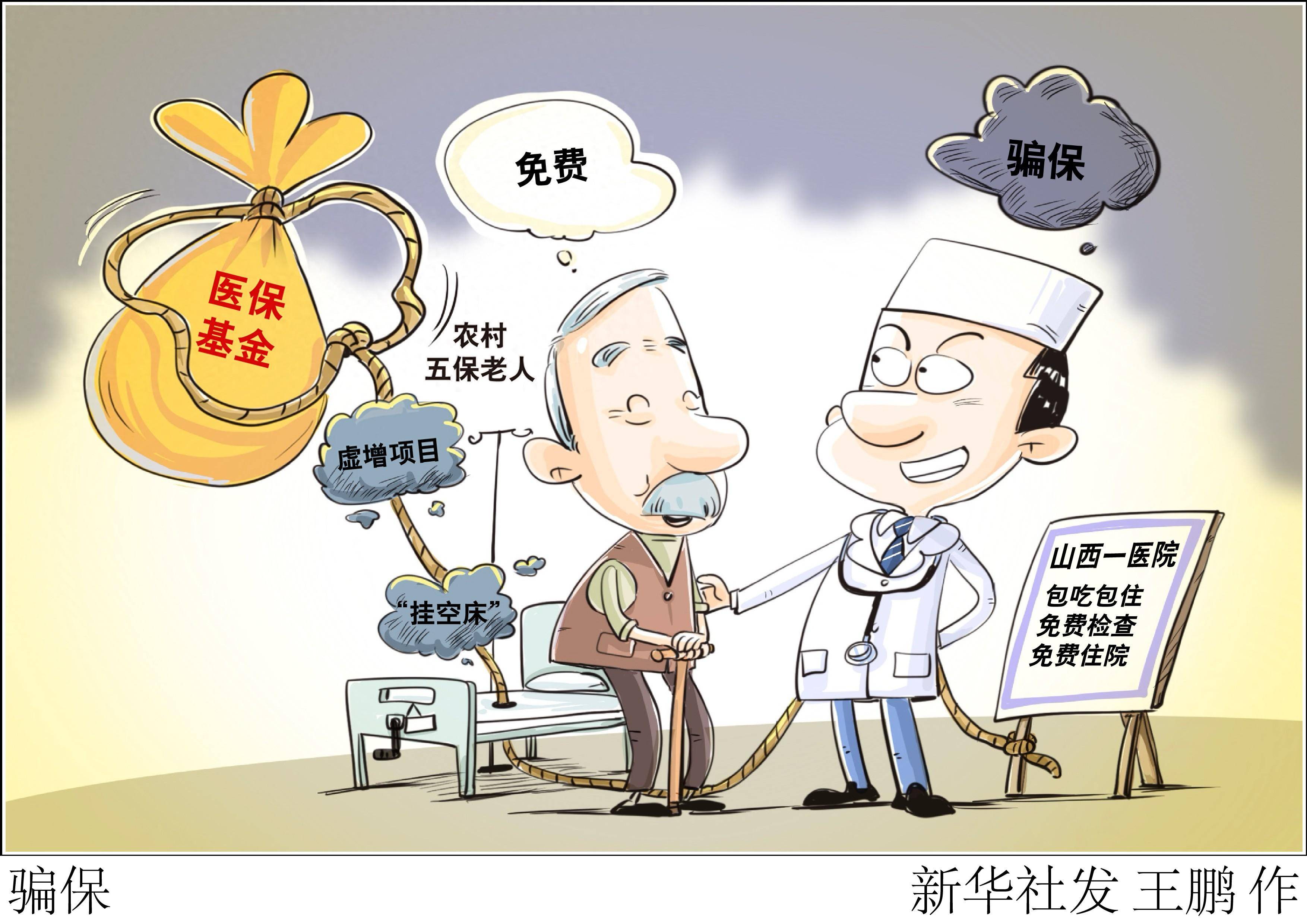 锦富技术涉嫌虚增收入超1.72亿元 公司及董事长顾清等合计被罚750万元