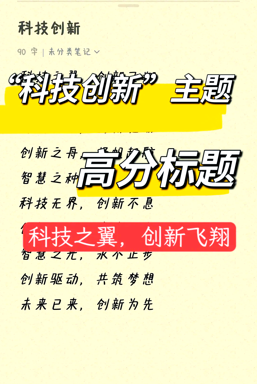 制度创新引领 科创板助硬科技企业加速腾飞