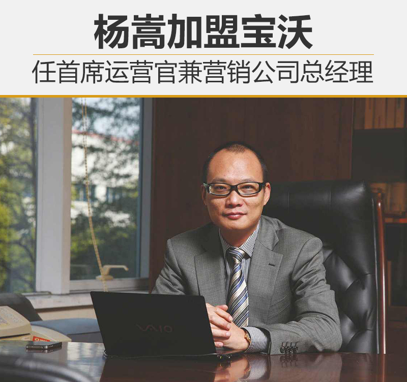 “国民基金经理”王登峰重返公募！加盟贝莱德基金任首席资金官，曾掌舵天弘余额宝十年