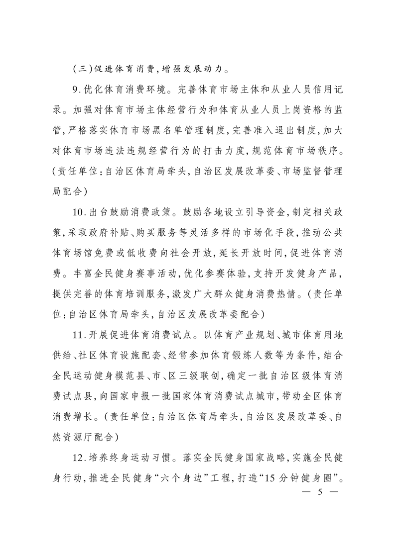 合规管理是券商高质量发展“必答题”