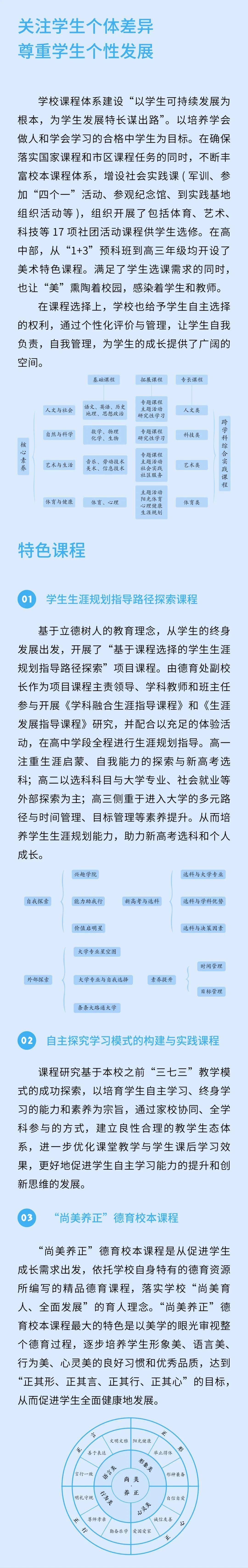 合规管理是券商高质量发展“必答题”