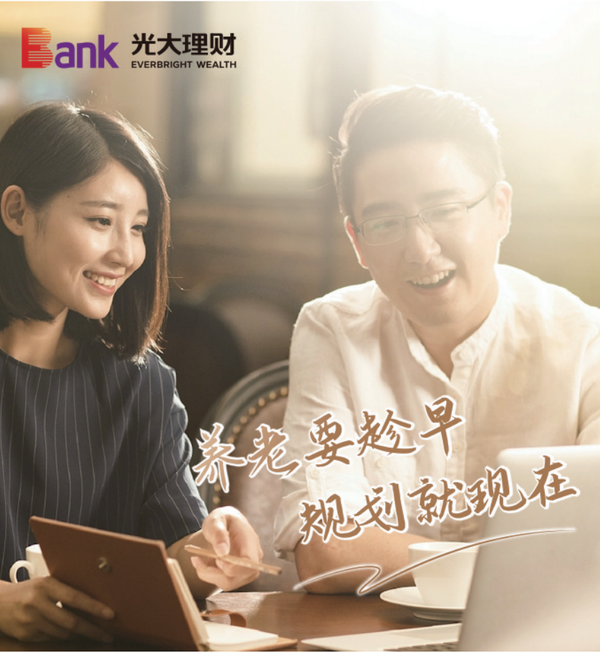 信托登记试点扩容：杭州开启股权慈善信托新篇 各地积极探索信托登记