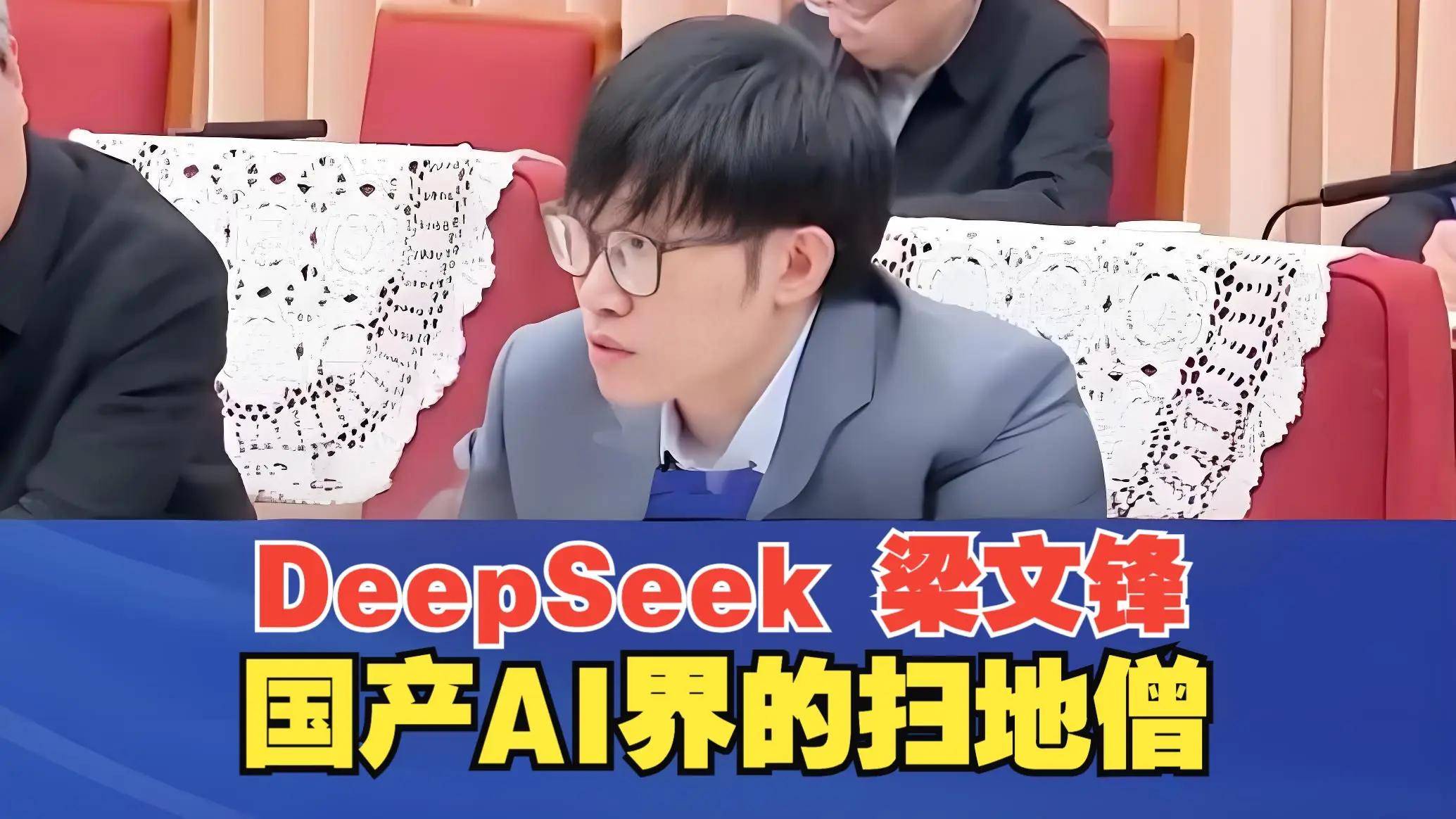 黄仁勋回应DeepSeek冲击：算力需求将被推高；波士顿动力Atlas使用动捕强化学习新技术丨全球科技早参