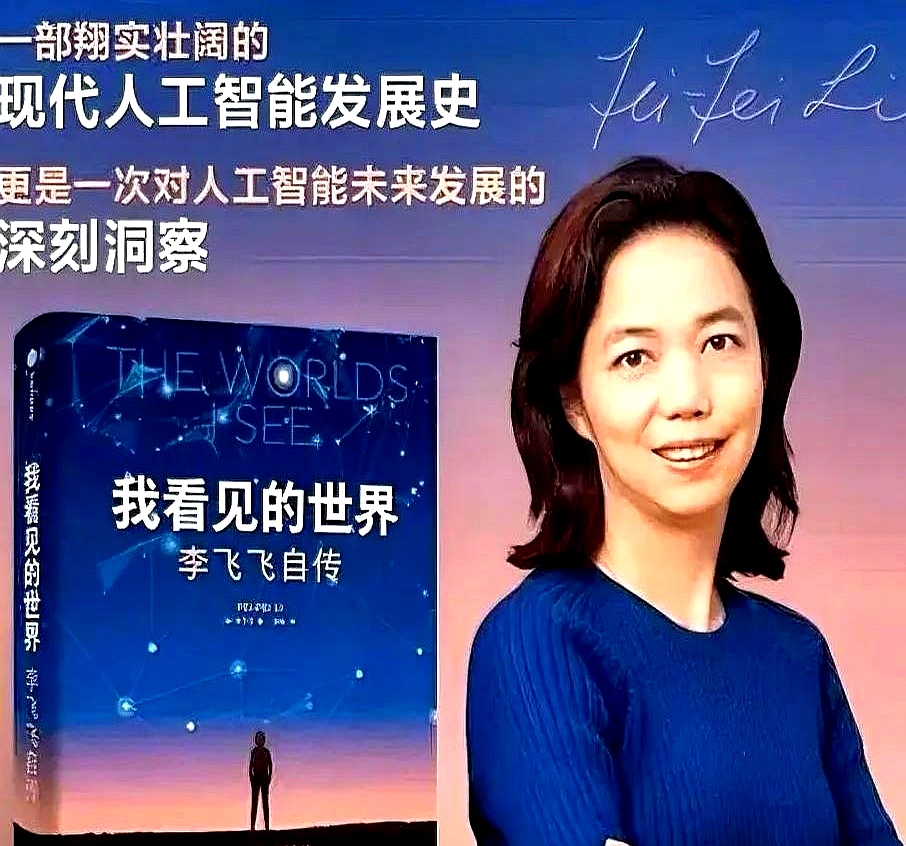 李飞飞团队最新报告：中美AI模型性能近乎持平；“3天5货机”！苹果上演关税“大逃亡”丨全球科技早参