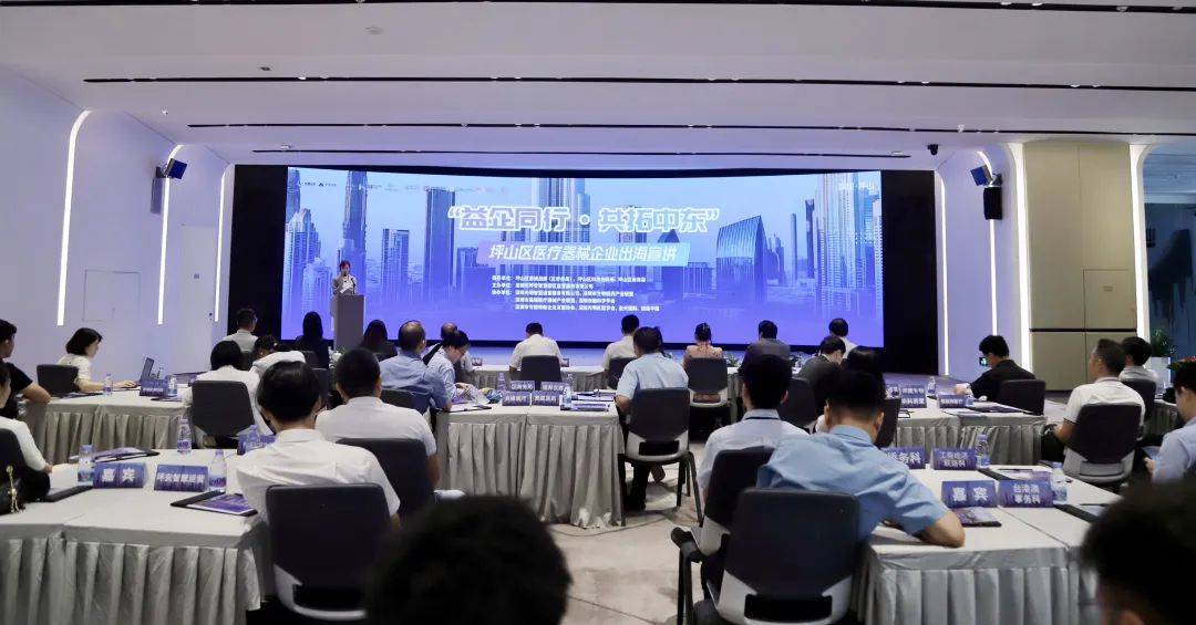 拓视野谋转型深扎根 中国企业开足马力扬帆“出海”
