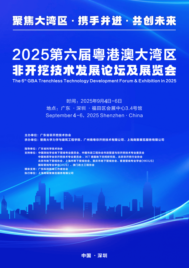 深化资本市场互联互通 打通粤港澳大湾区企业“H+A”上市通道