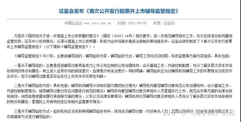 多家AI企业“赶考”港股 盈利难题仍待解决