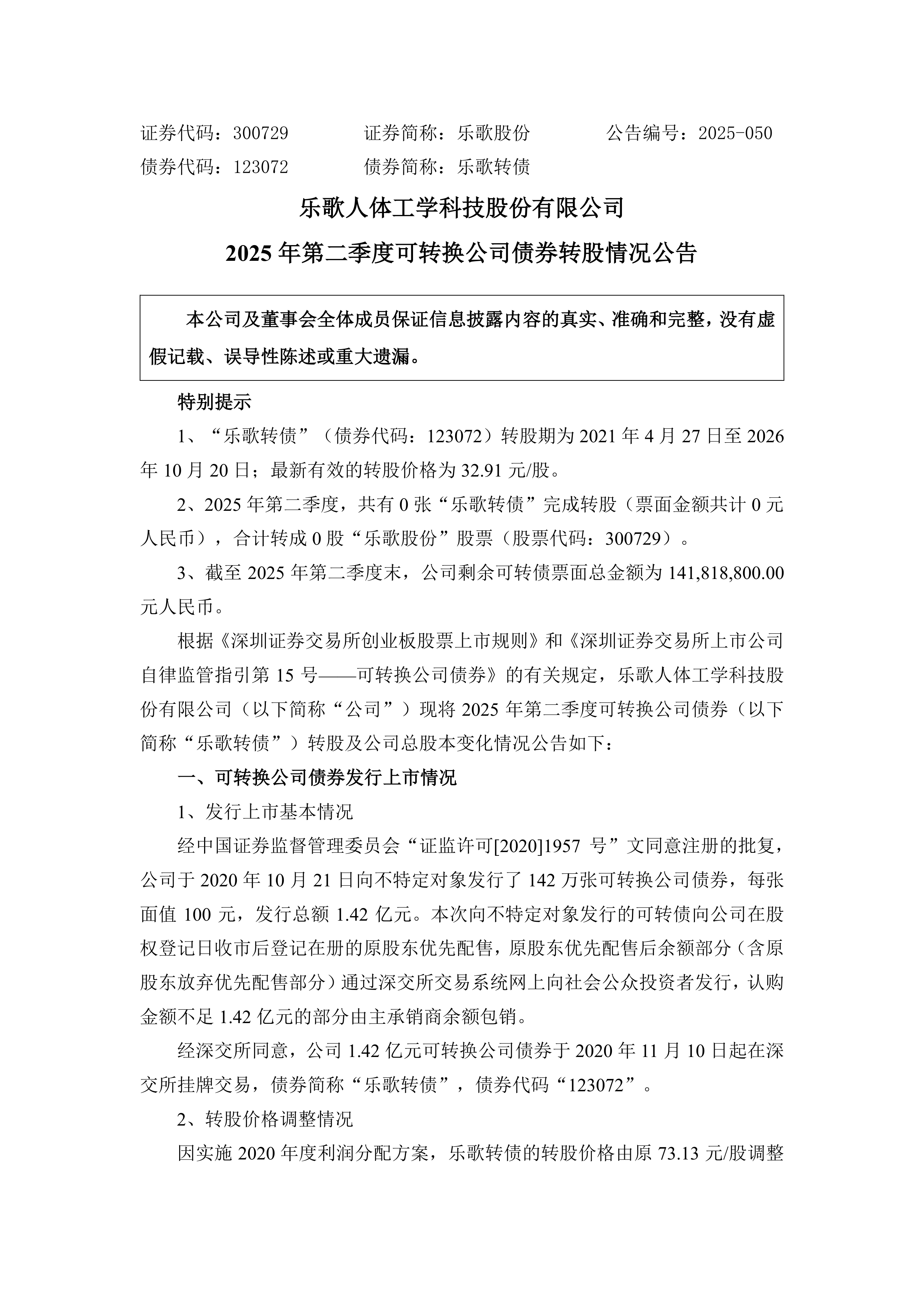 年内882家A股公司宣布募投项目变更