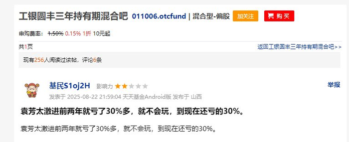 工银瑞信基金总经理高翀因“工作调动”离任,董事长赵桂才代任总经理