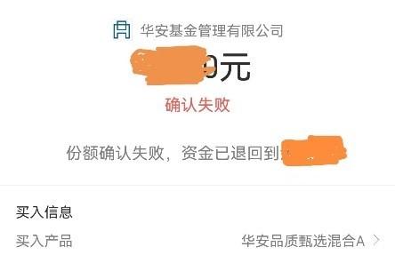 徐勇出任华安基金董事长;又有基金提前结束募集