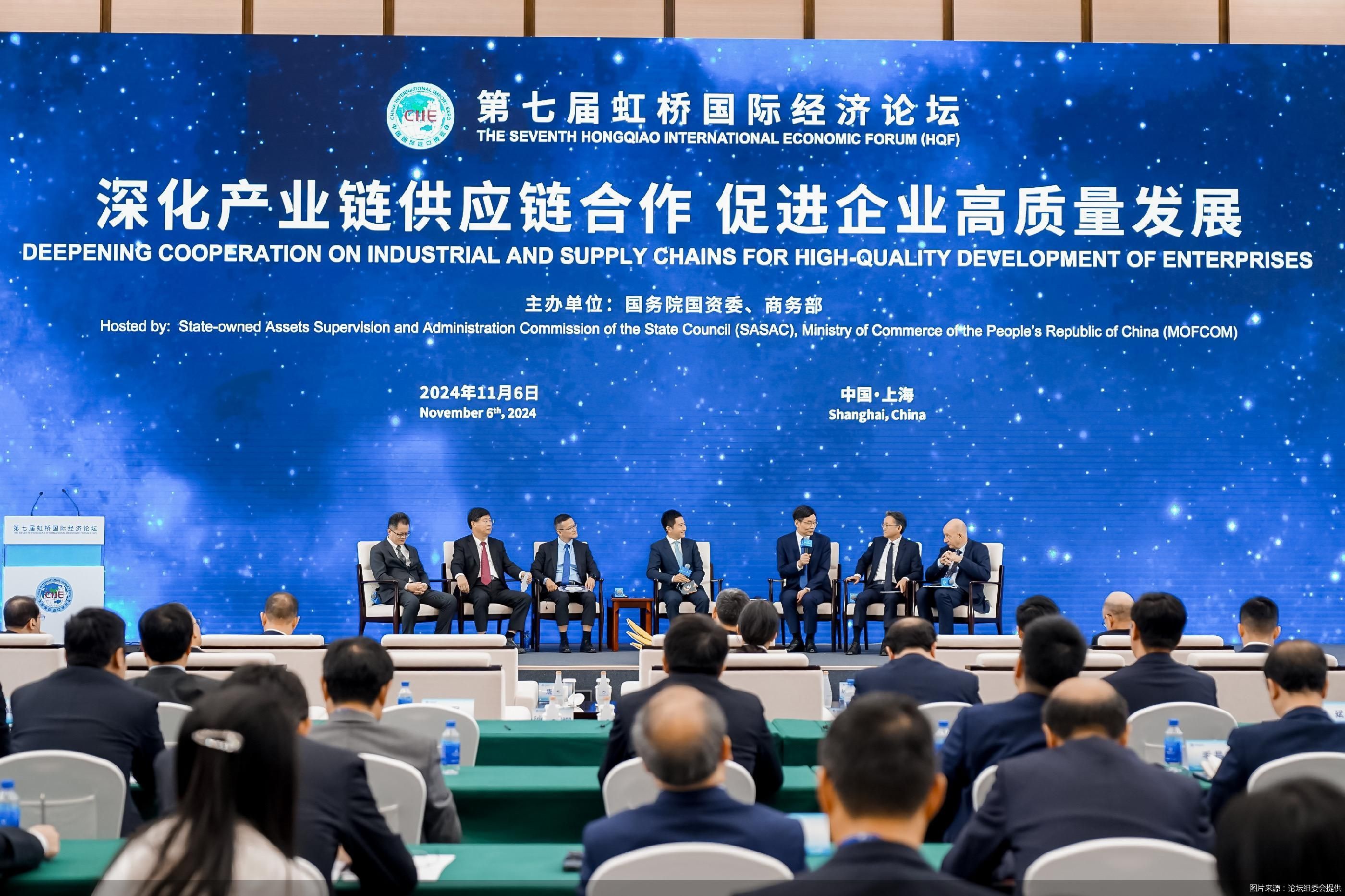 直击第三届链博会：金融如何助力打造全球“共赢链”？