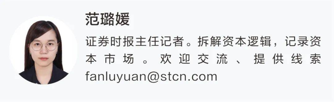 董事长遭立案调查 三问新里程