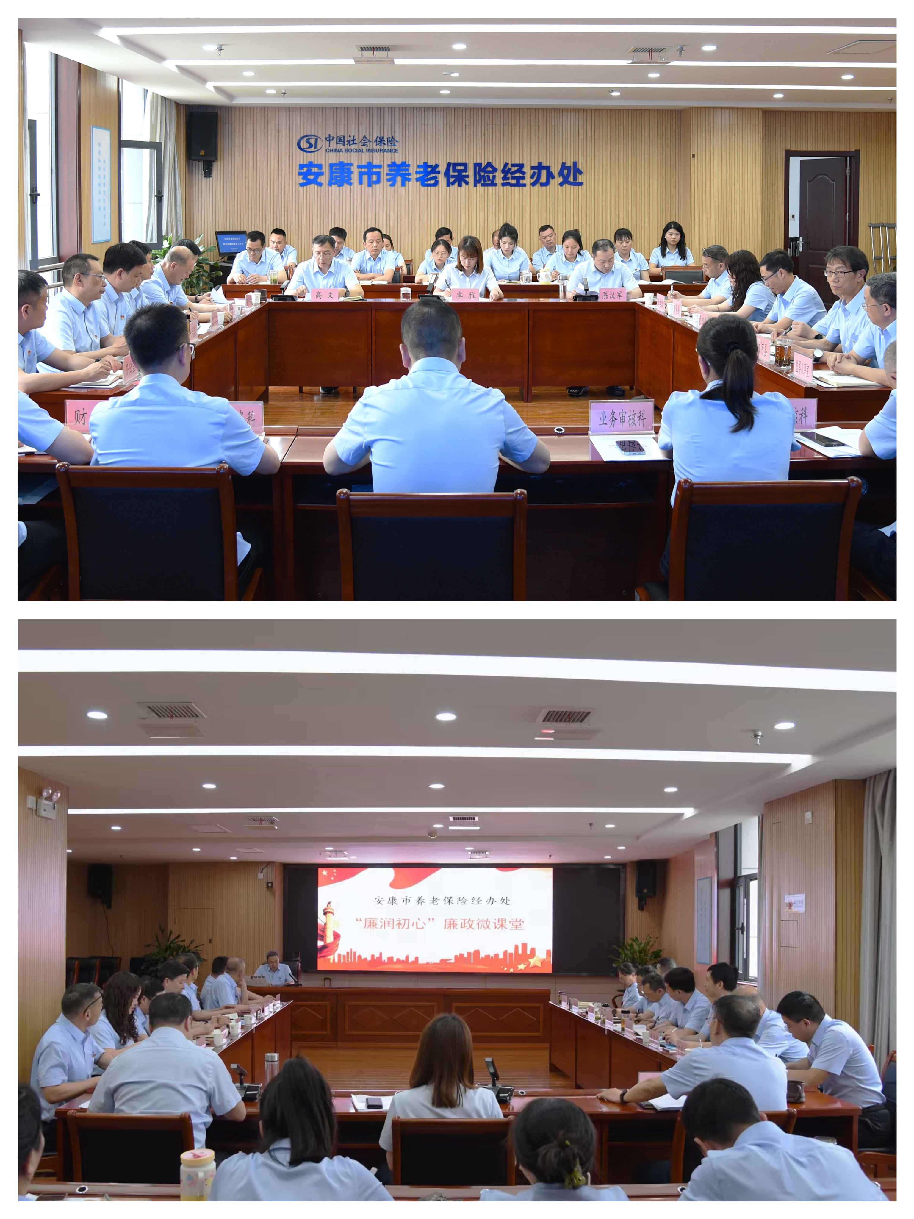 金融监管总局召开系统党的建设工作会议