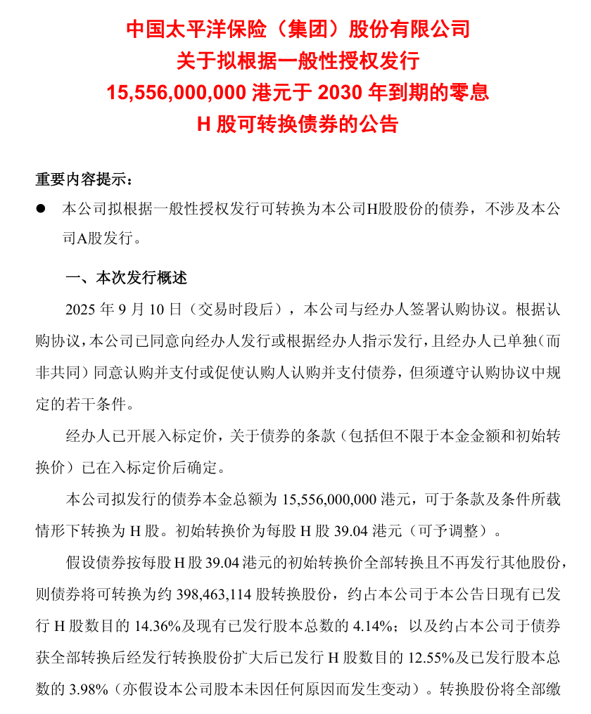 闻泰科技回复监管问询函，释疑存贷双高及存放于境外款项金额大幅上升