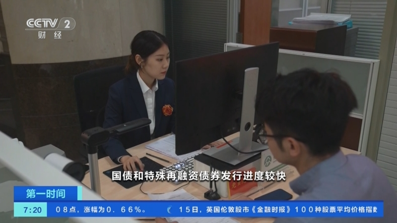 上市券商融资节奏放缓 年内获批和已发债券规模双双下降