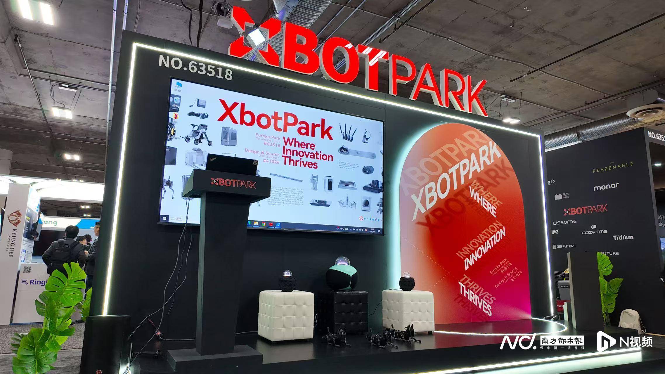 为硬科技企业打造专属“孵化器”