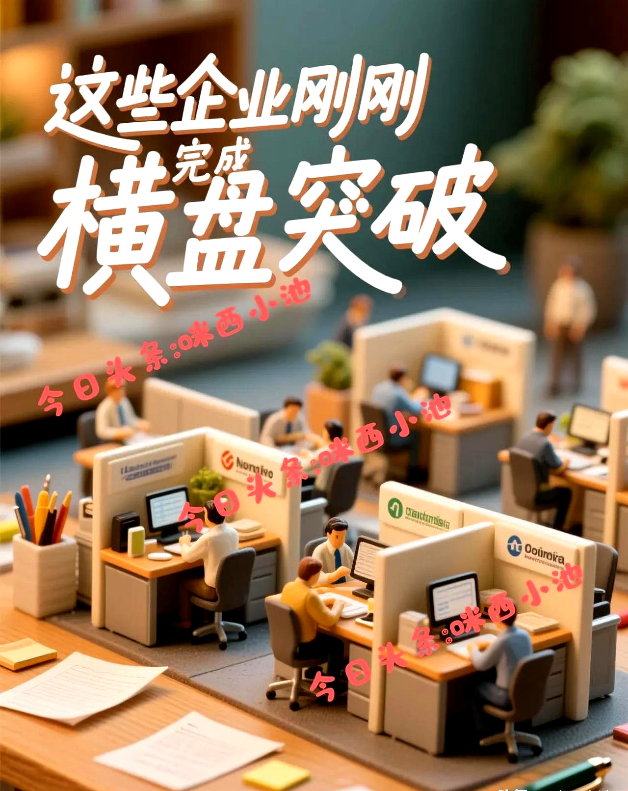 调整就是机会！机构大动作调仓，75只行业ETF被疯狂扫货，证券、化工、电池等更是吸金超20亿元