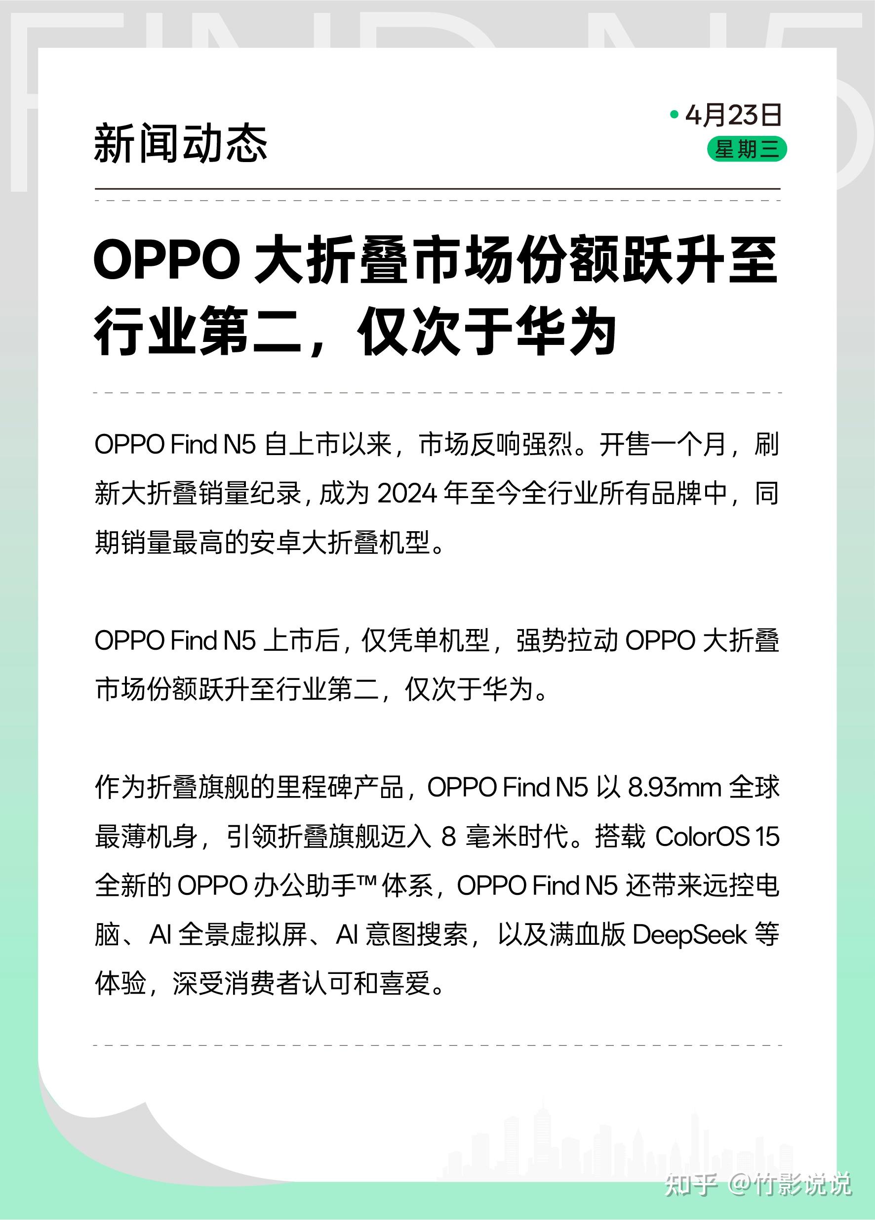 中国智能手机实际零售量同比增0.4% IDC预计：四季度实现两年多来首次反弹