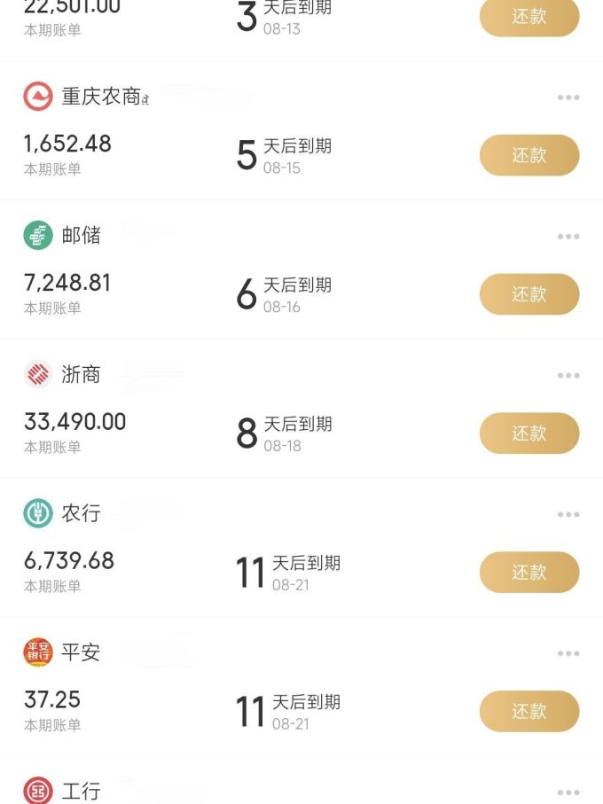 券商积极助力企业债务融资 上半年创设信用保护工具规模合计超50亿元