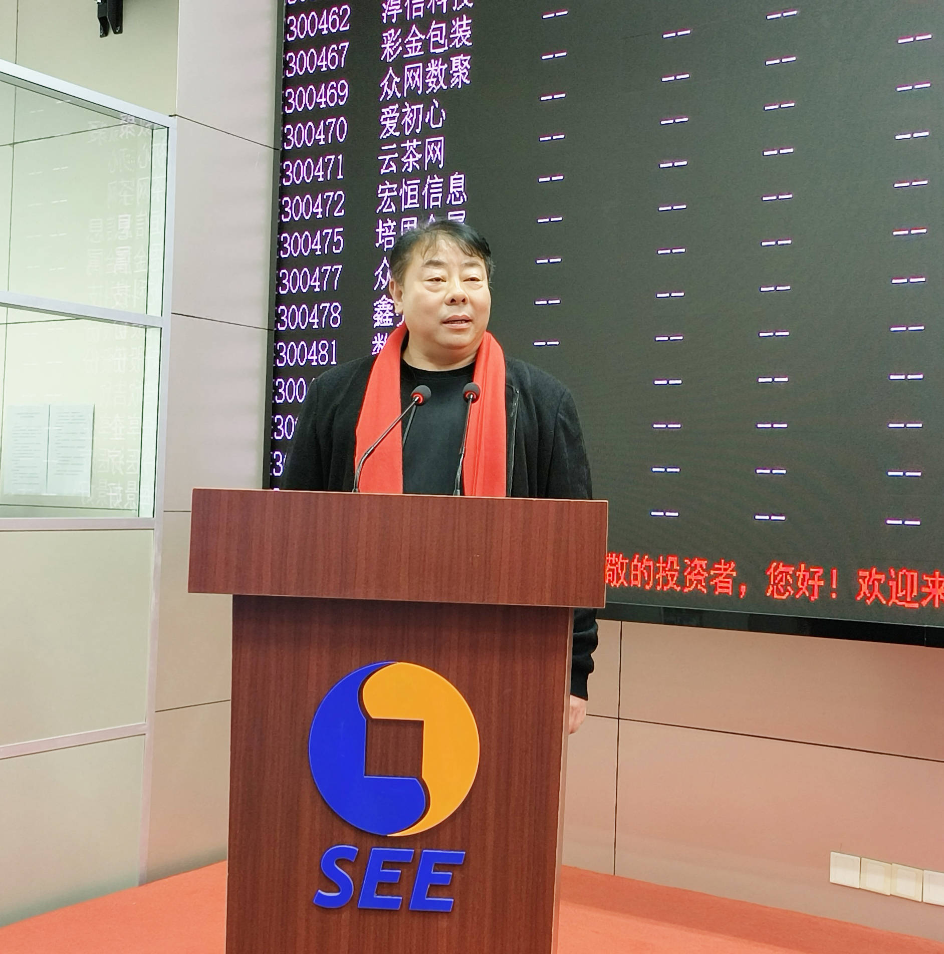 第二批科创债ETF获批；中加基金原董事长加盟华宝基金