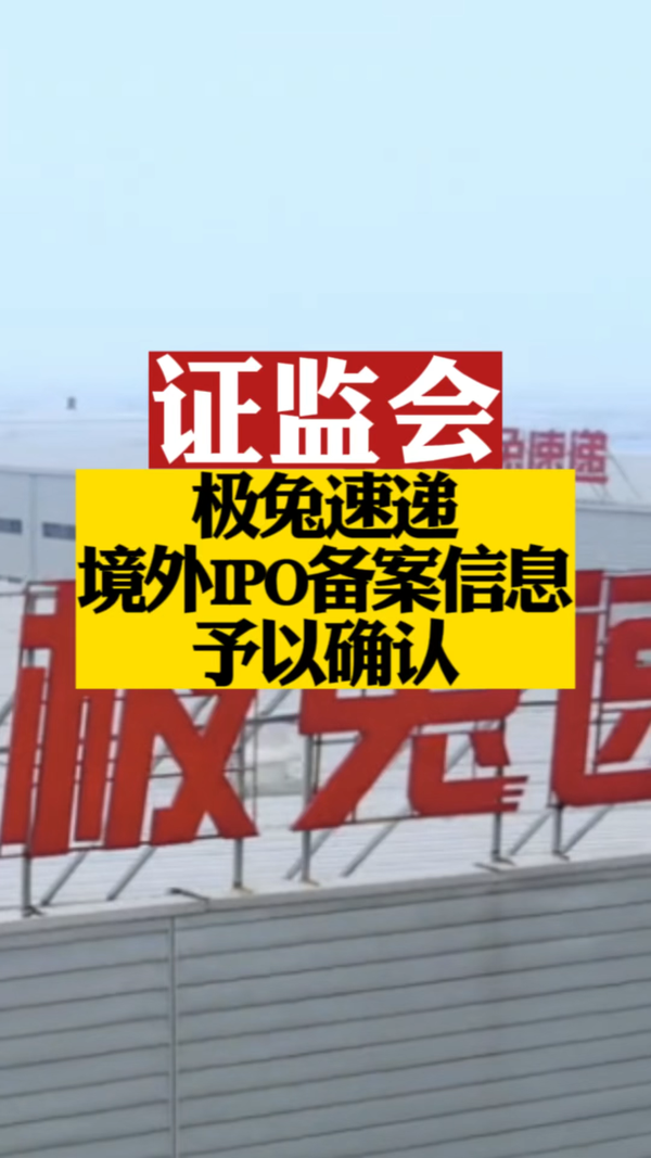 配合方也追责 证监会重击财务造假“生态圈”