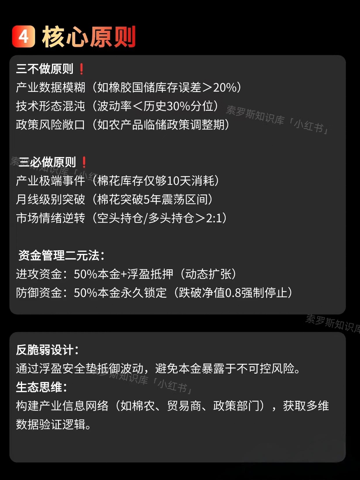 大动作调仓！沪指逼近3900点关口，这些题材要爆发了？相关主题ETF正被机构疯狂买入（附名单）