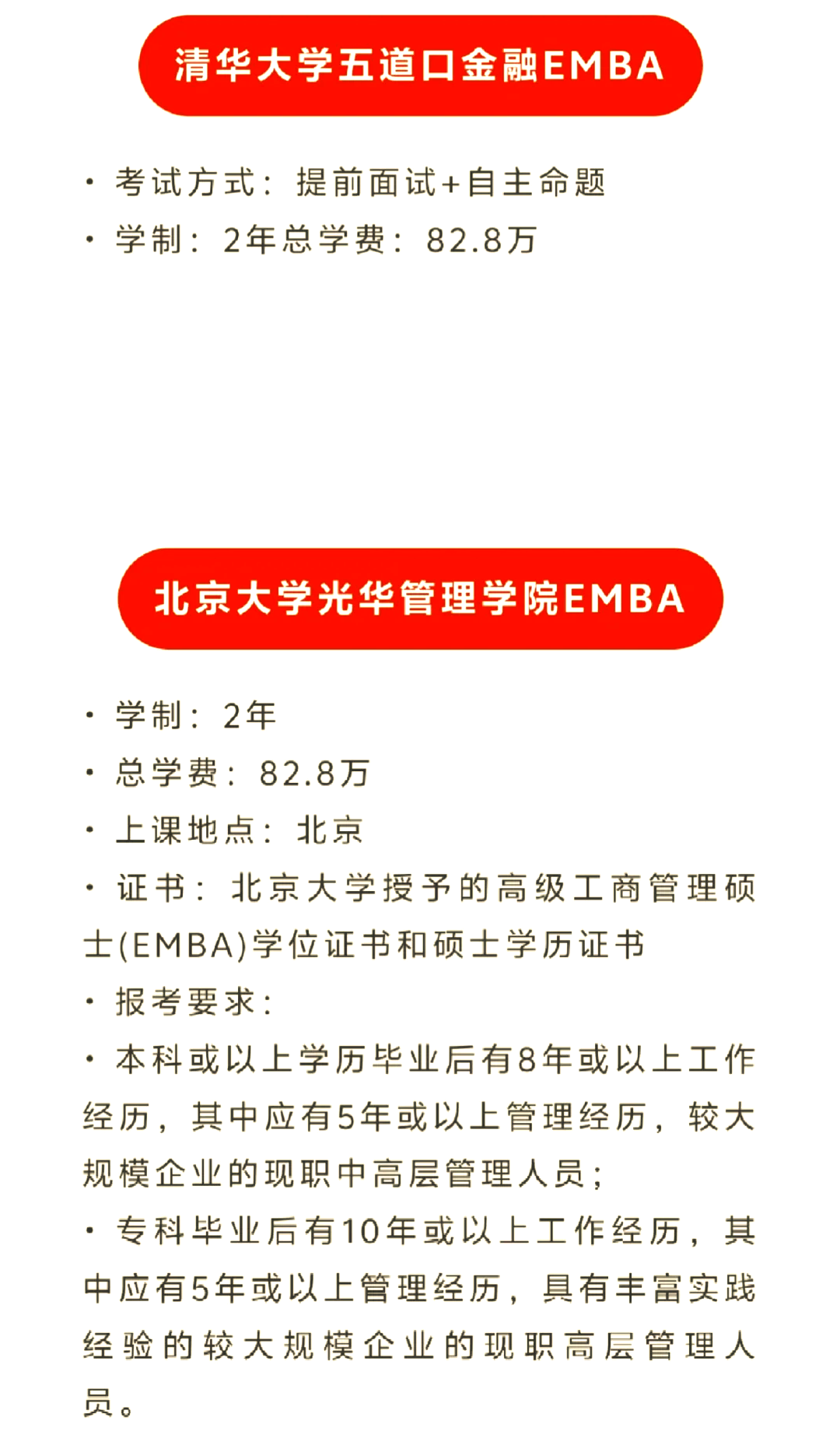 深度对话|中欧国际工商学院汪泓院长:中欧培养的学生要有比商业成功更高的追求