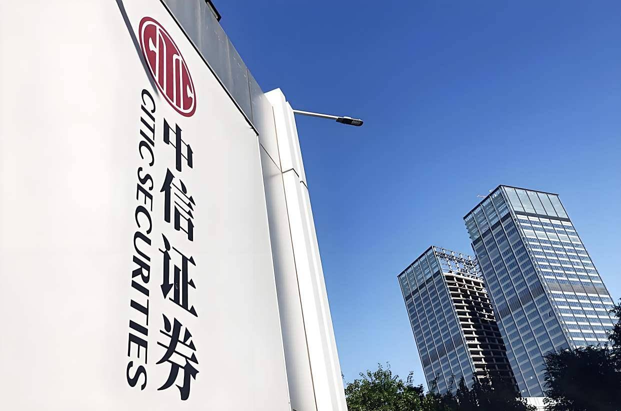 又一起券业并购出炉!国信证券拟发行股份购买万和证券控制权