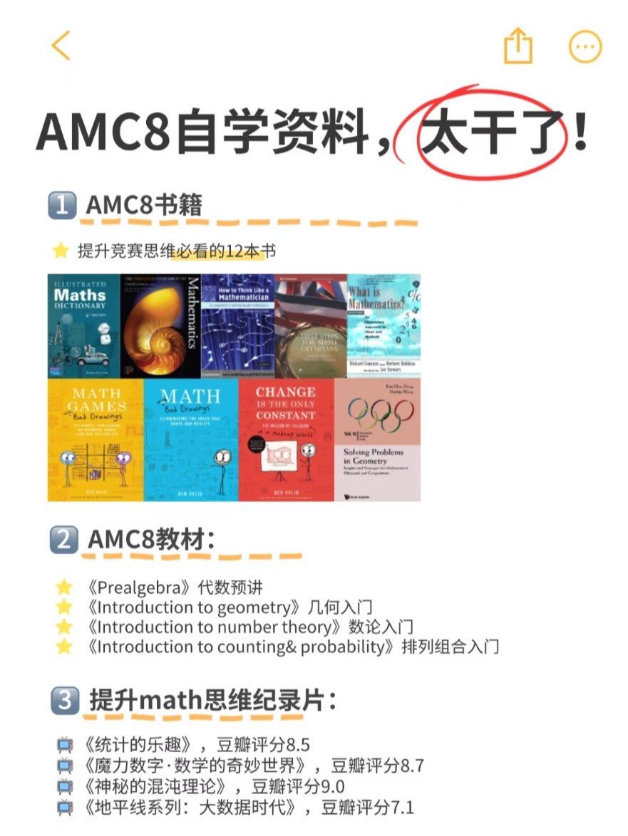 AMC频频增持银行股 财务、政策与战略协同是主因