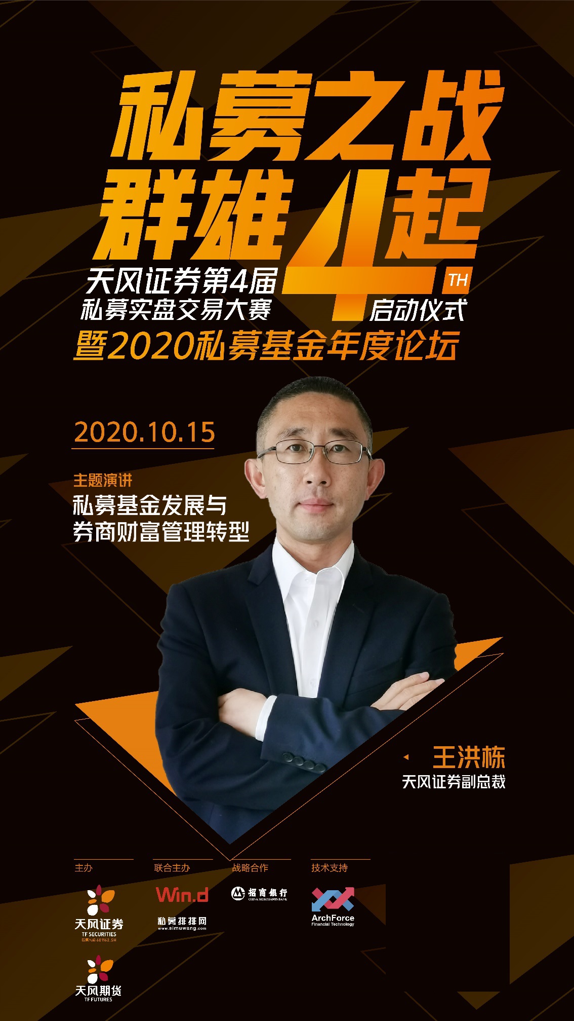 中国特色证券行业文化宣导实践与路径研究