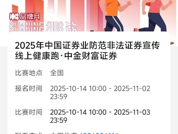 中国特色证券行业文化宣导实践与路径研究