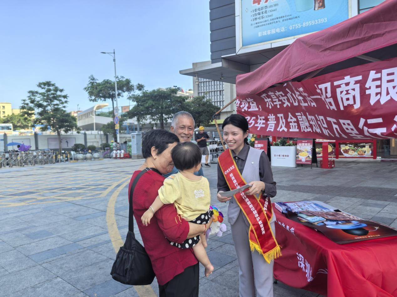 从“金融服务者”到“产业同行者”：招商银行北京分行为科创企业注入金融活水